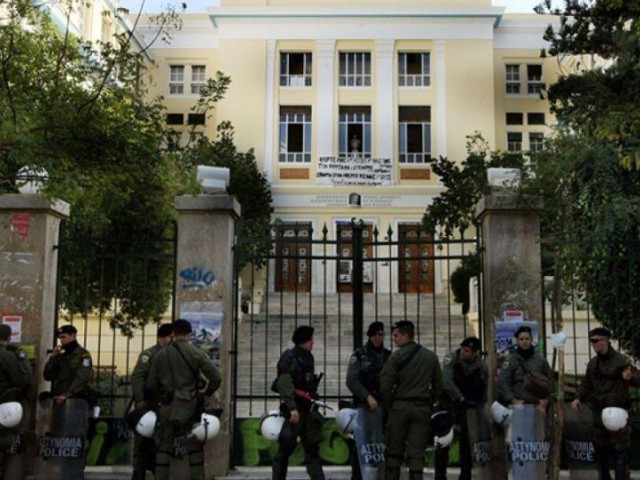 Προκηρύχθηκε ο διαγωνισμός για την αστυνομία των πανεπιστημίων