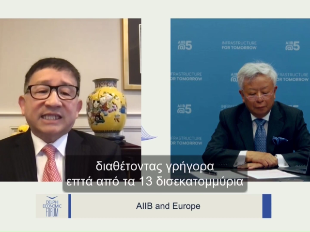 Η ΑΙΙΒ επενδύει στην υγεία και την αντιμετώπιση της κλιματικής αλλαγής