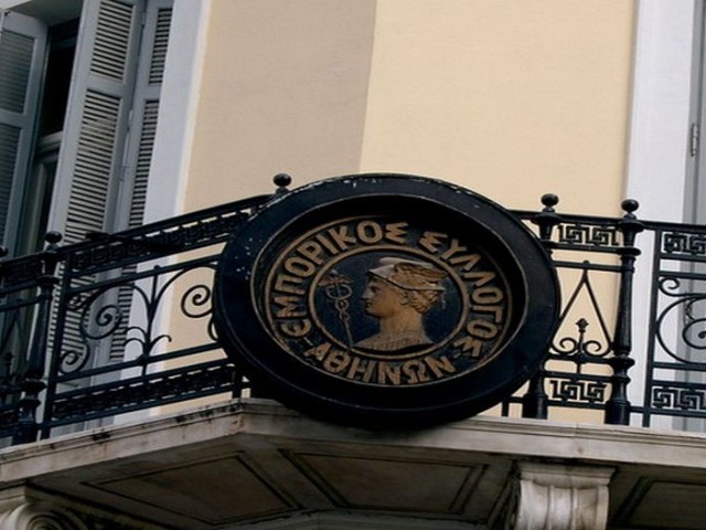 Εμπορικός Σύλλογος Αθηνών: Πτώση 84,1% του τζίρου των καταστημάτων τον Μάϊο