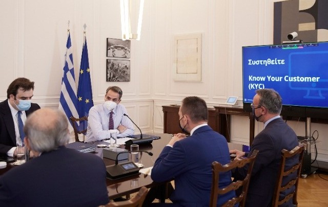 Know your Customer: Η εφαρμογή που καταργεί την γραφειοκρατία