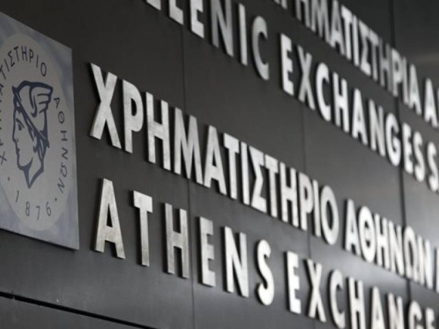 ΕΧΑΕ: Αύξηση 25% στα καθαρά κέρδη α' τριμήνου 2021