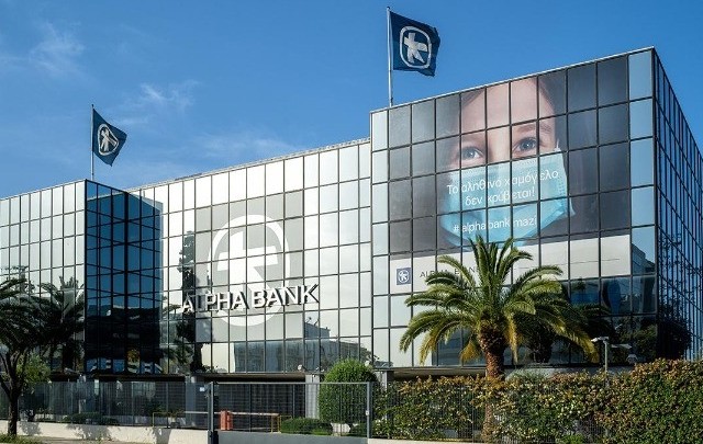 Η τιμή της αύξησης κεφαλαίου της Alpha bank