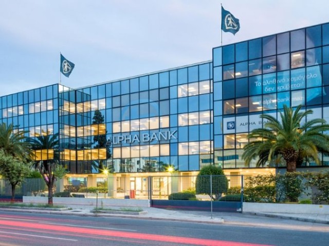 Alpha Υπηρεσιών και Συμμετοχών: Στις 22 Ιουλίου η Γενική Συνέλευση