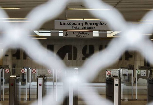 Χωρίς τρένα, τραμ και τρόλεϊ την Πέμπτη - Από 9 π.μ. ως 9 μ.μ. θα κινούνται τα λεωφορεία