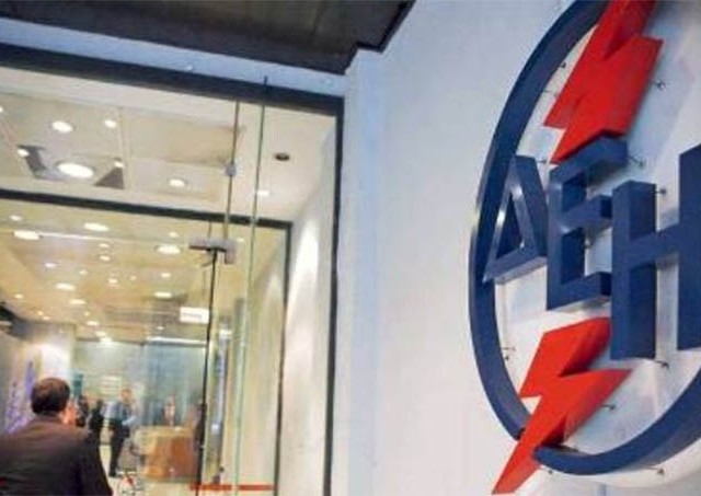 ΔΕΗ όπως κινητή τηλεφωνία
