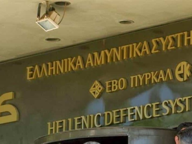 Βουλή: Τροπολογία για 12μηνη παράταση χορήγησης φορολογικής και ασφαλιστικής ενημερότητας στην ΕΑΣ ΑΒΕΕ