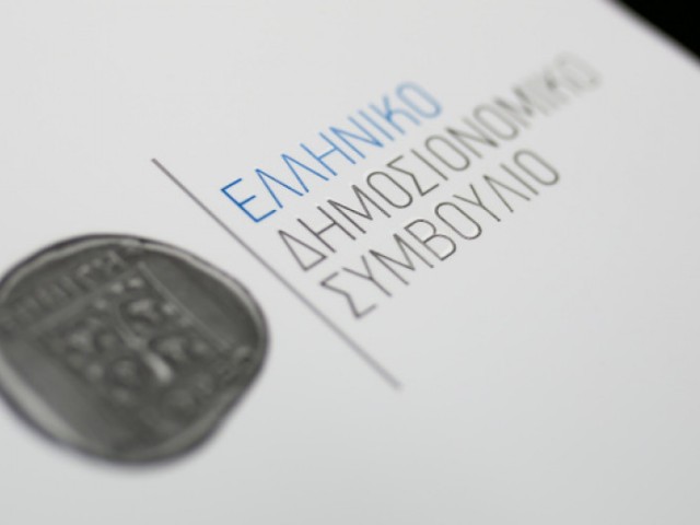 Ελληνικό Δημοσιονομικό Συμβούλιο: Προς ανάκαμψη βαδίζει η ελληνική οικονομία το 2021