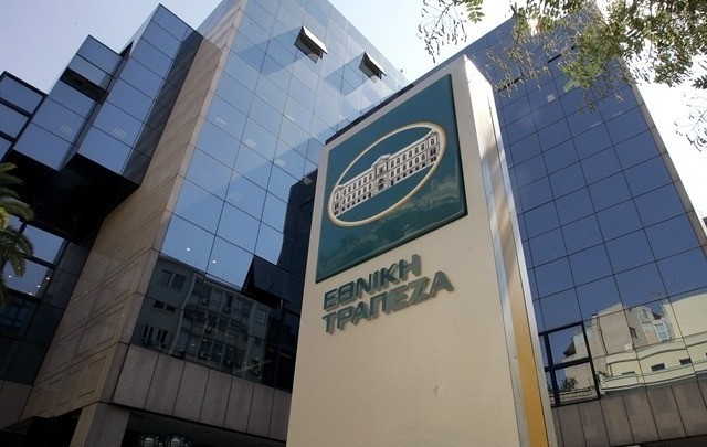 ΕΤΕ: To Ταμείο Ανάκαμψης είναι η μεγάλη ευκαιρία  για τις ελληνικές ΜμΕ