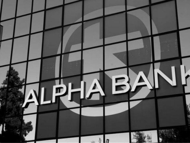 Alpha Bank: Ιστορικής σημασίας ο παγκόσμιος εταιρικός φόρος