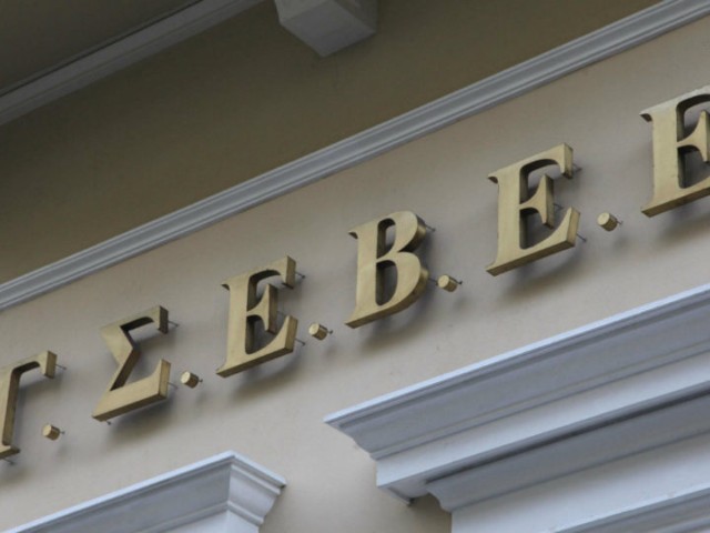 Οι παγίδες και οι κίνδυνοι του Πτωχευτικού Νόμου