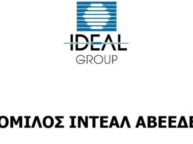 Ομιλος Ideal: Εγκρίθηκε η αύξηση του μετοχικού κεφαλαίου 56,1 εκατ. ευρώ