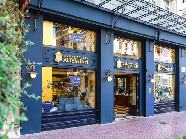 Ένας χρόνος λειτουργίας του e-shop στα Καφεκοπτεία Λουμίδη