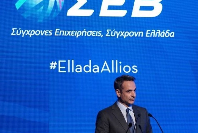 Κ.Μητσοτάκης προς ΣΕΒ: Τώρα είναι η ευκαιρία να επενδύσετε στην Ελλάδα