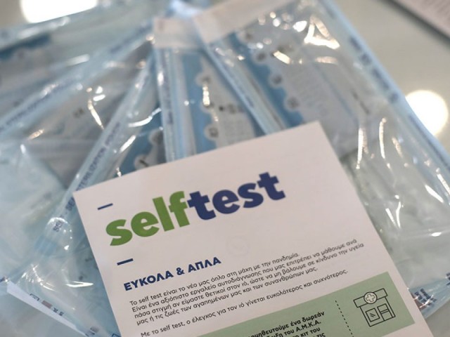 Σούπερ Μάρκετ: «Όλο το παρασκήνιο» για την εμπλοκή τους στα self test