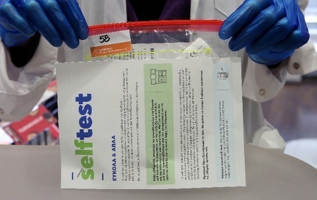 Self test: Τι ισχύει για εργαζόμενους σε ιδιωτικό και δημόσιο τομέα