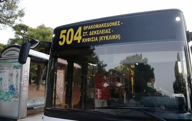 Δυνατότητα on line αγοράς όλων των εισιτηρίων του ΟΑΣΑ