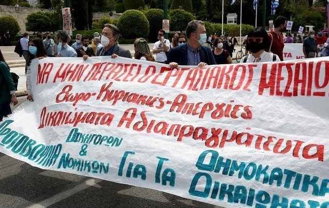 24ωρη Πανελλαδική απεργία ΓΣΕΕ - ΑΔΕΔΥ