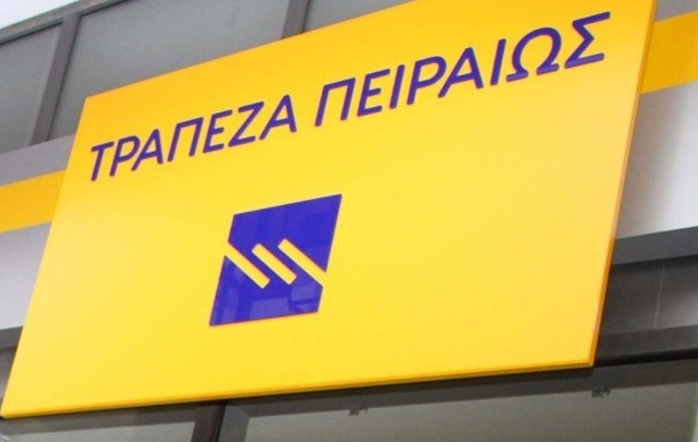 Πειραιώς: Οριστικές συμφωνίες για Sunrise I με Intrum και Serengeti Asset Management