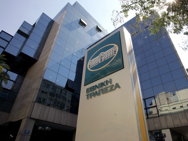 Κληρώνει σήμερα για το Frontier της ΕΤΕ