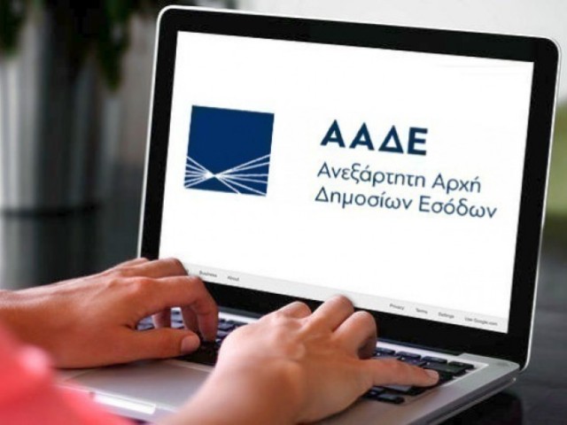 Βαριές "καμπάνες" από ΑΑΔΕ για αποδείξεις