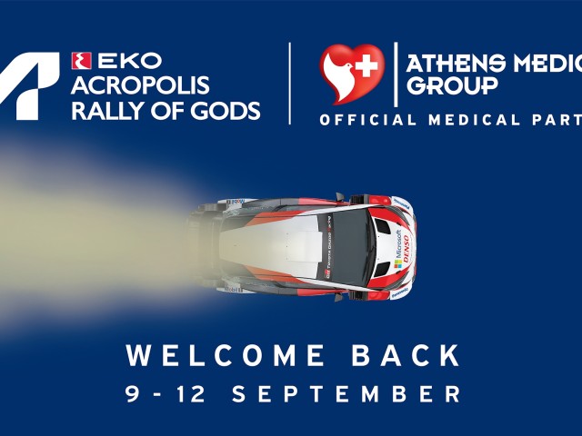 ΕΚΟ Ράλλυ Ακρόπολις 2021: «Επίσημος Ιατρικός Υποστηρικτής» o Όμιλος Ιατρικού Αθηνών