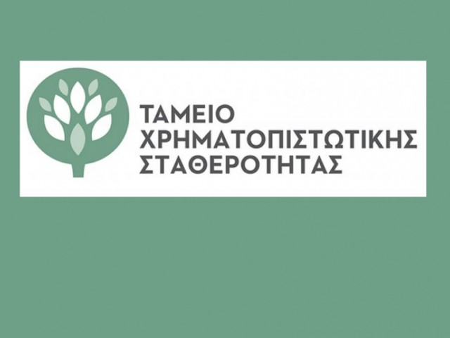 ΤΧΣ: Αφετηρία μιας νέας περιόδου για την Alpha η ΑΜΚ