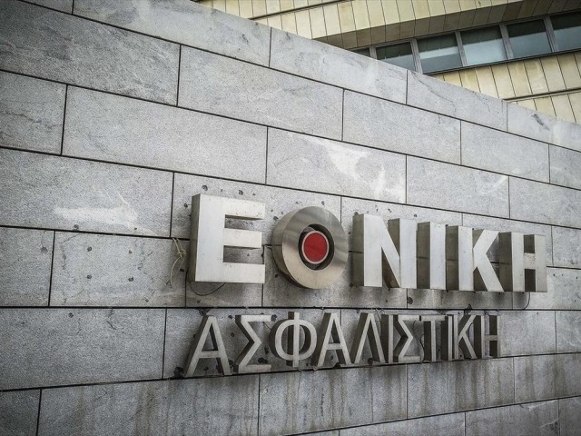 Εθνική Ασφαλιστική, μια πορεία 130 χρόνων