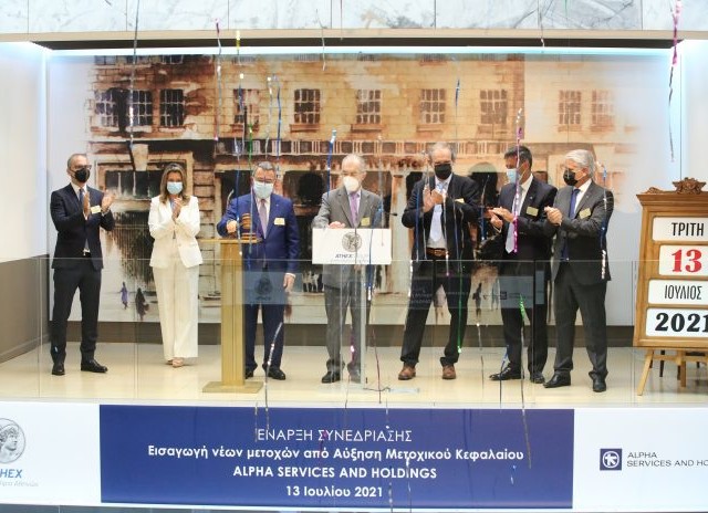 ΕΧΑΕ: Εισαγωγή νέων κοινών ονομαστικών μετοχών της Alpha Services and Holdings