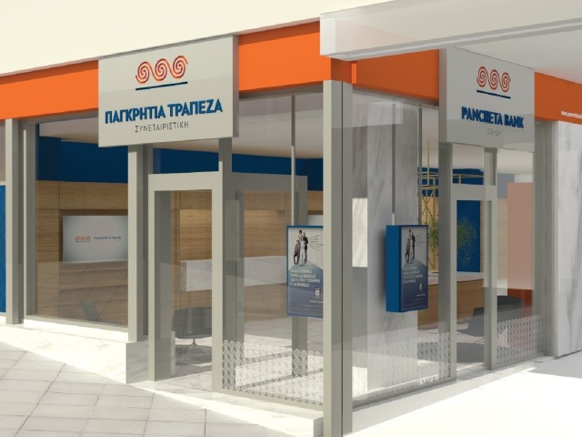 Παγκρήτια Τράπεζα: Tο 2022 ολοκληρώνεται το πρόγραμμα αναδιάρθρωσης και εξυγίανσης
