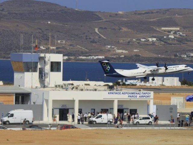 Στην ΕΚΤΕΡ με έκπτωση 31,61% το αεροδρόμιο Πάρου