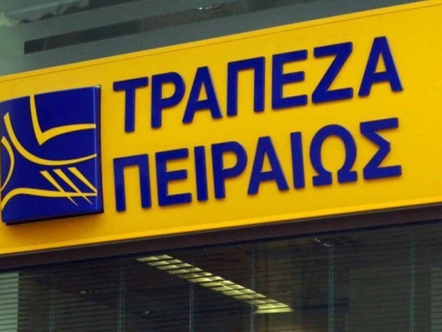 Πειραιώς: Ολοκληρώθηκε ο 6ος κύκλος του Project Future