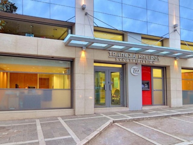 Συνεταιριστική Τράπεζα Ηπείρου:Πλήρης ψηφιακός μετασχηματισμός