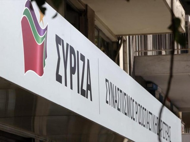 ΣΥΡΙΖΑ: "Το επιτελικό κράτος πιάστηκε στον ύπνο"