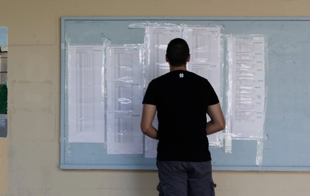 Ανακοινώνονται στις 13:00 οι βαθμολογίες των Πανελλαδικών