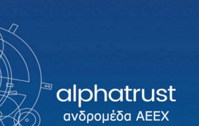 Alpha Trust Aνδρομέδα: Kέρδη €2,39 εκατ. το Α' 6μηνο