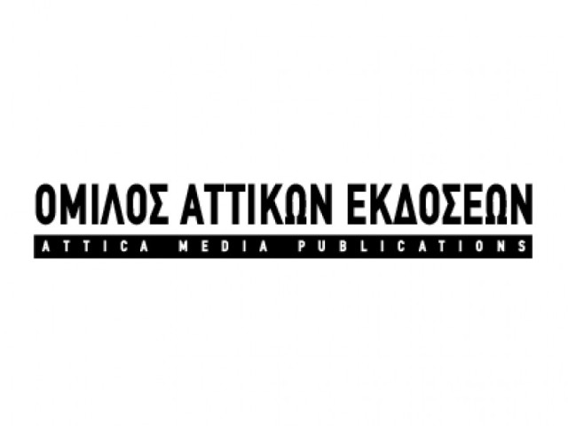 Το 100% των Ιονικών Εκδόσεων πέρασε στις Αττικές Εκδόσεις
