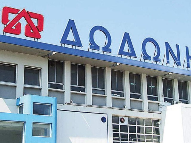 ΔΩΔΩΝΗ: "Πράσινο φως" στην εξαγορά από την Venetiko