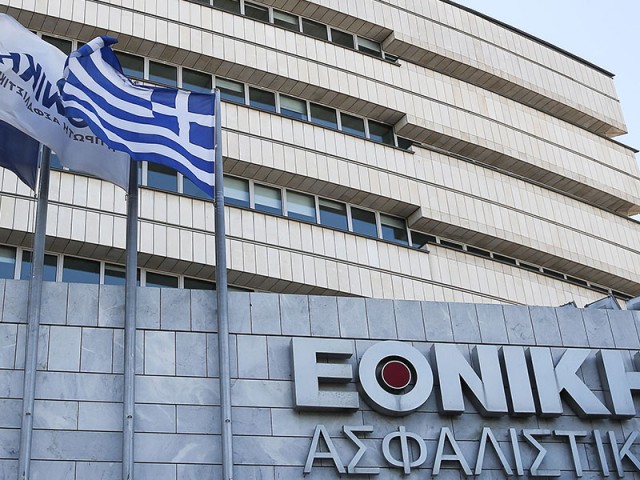 Εθνική Ασφαλιστική: Κέρδη 45,5 εκατ. ευρώ στο εξάμηνο με αύξηση παραγωγής