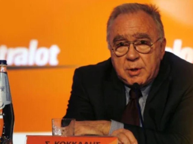 Αναβάθμιση της Intralot από την Fitch Ratings