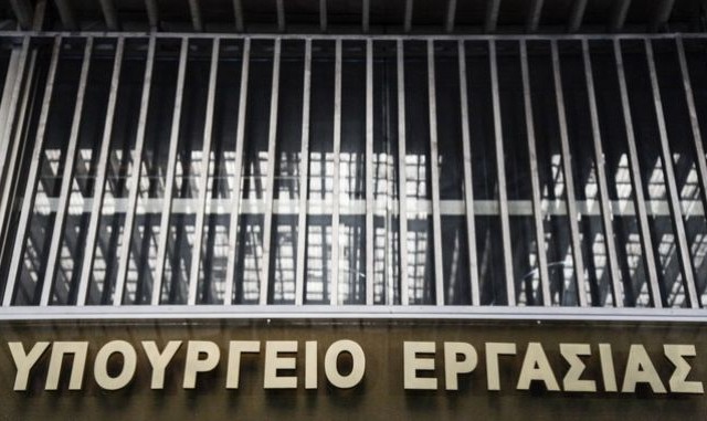 Τι πληρώνουν e-ΕΦΚΑ, ΟΑΕΔ και ΟΠΕΚΑ, από 30/8 έως 3/9