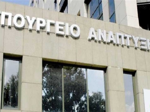 Σε δημόσια διαβούλευση ως τις 9 Σεπτεμβρίου το σ/ν για τις στρατηγικές επενδύσεις