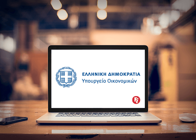 Εκπτώσεις φόρου με e-πληρωμές 18 επαγγελματιών