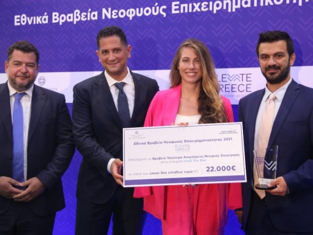 Alpha Bank: Επίσημος υποστηρικτής του Elevate Greece  στην 85η ΔΕΘ