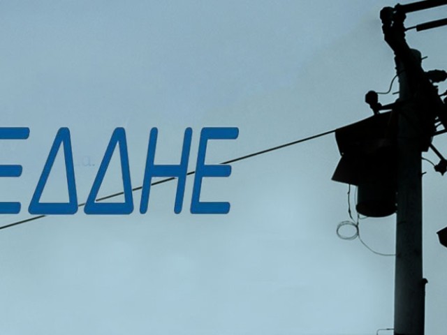 ΔΕΗ: Η Macquarie προτιμητέος επενδυτής για το 49% της ΔΕΔΔΗΕ