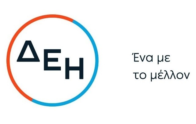 Σαρώνει τις διεθνείς αγορές η ΔΕΗ με ΑΜΚ €750 εκατ.