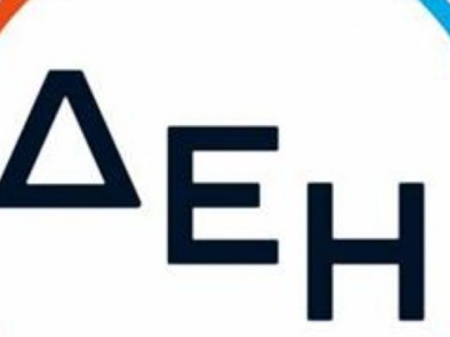 ΔΕΗ: Ορίζεται Ανάδοχος Αποκατάστασης στην Εύβοια με απόφαση του ΥΠΕΝ