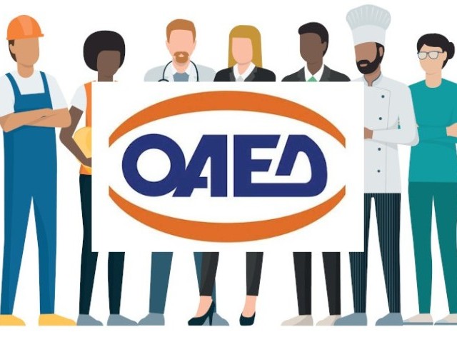 ΟΑΕΔ: Αρχίζει την Πέμπτη, στη Θεσσαλονίκη το 1ο SkillUp Forum