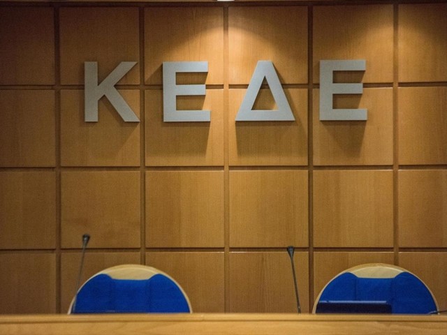 ΚΕΔΕ: Ζητά επιστροφή του ειδικού φόρου κατανάλωσης για το αγροτικό πετρέλαιο
