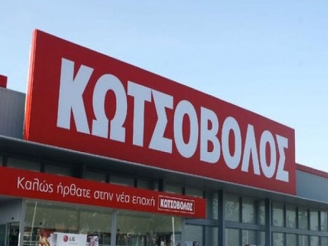 Κωτσόβολος: Στηρίζει τους δικαιούχους του προγράμματος "Αρωγή Πυρόπληκτων"