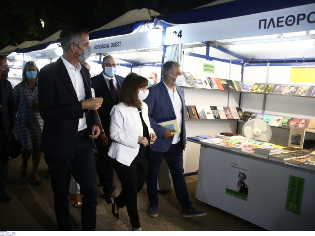 Η Πρόεδρος της Δημοκρατίας εγκαινίασε το 49ο Φεστιβάλ Βιβλίου